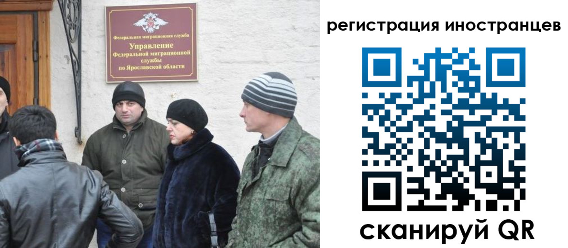 временная регистрация в квартире в Барнауле