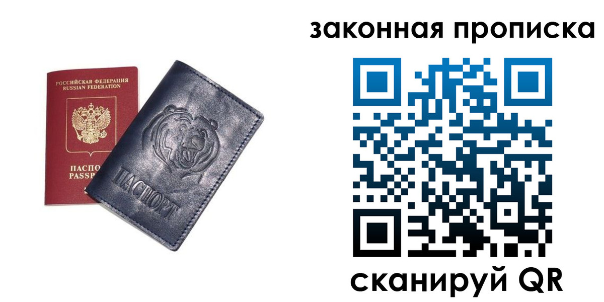 регистрация для дет. сада в Барнауле