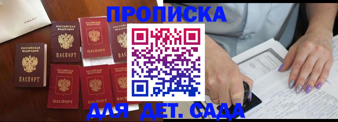 форма 3 в Барнауле